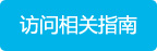 计划生育