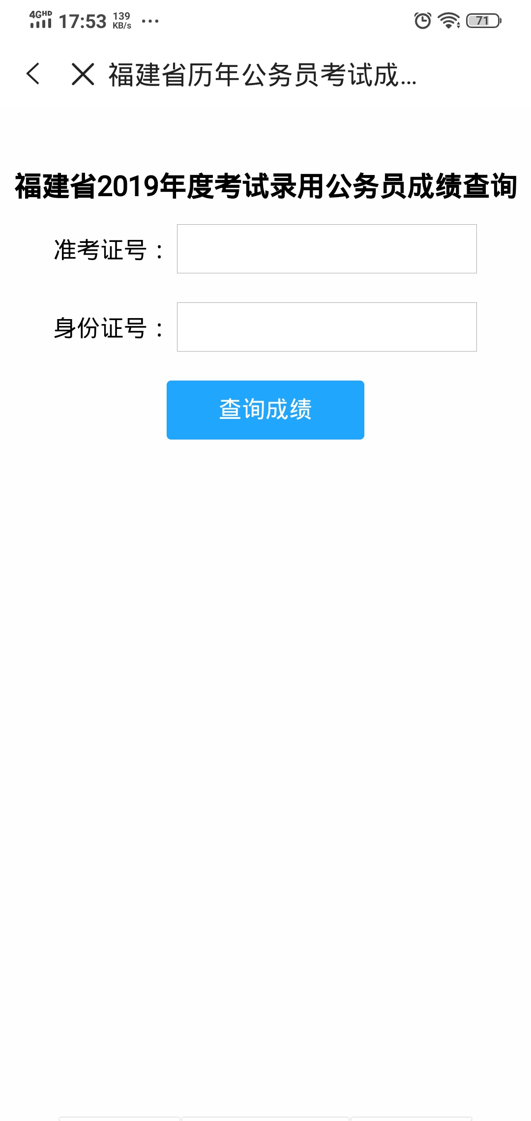 移动应用截图2
