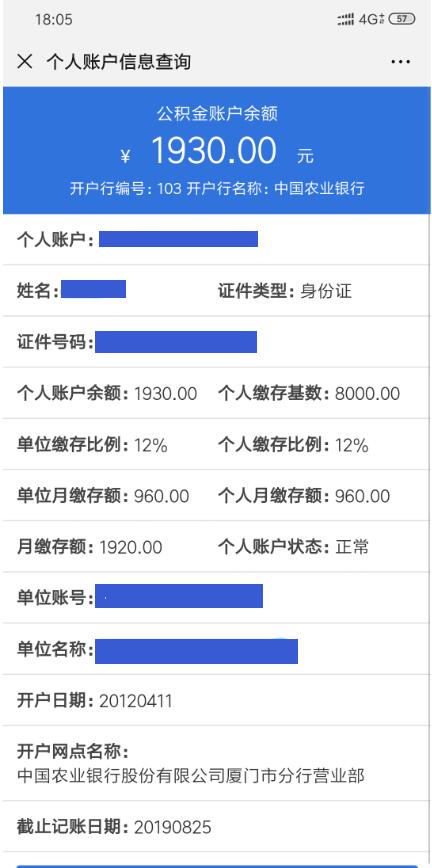 微信应用截图1