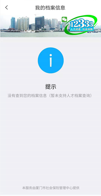 移动应用截图1