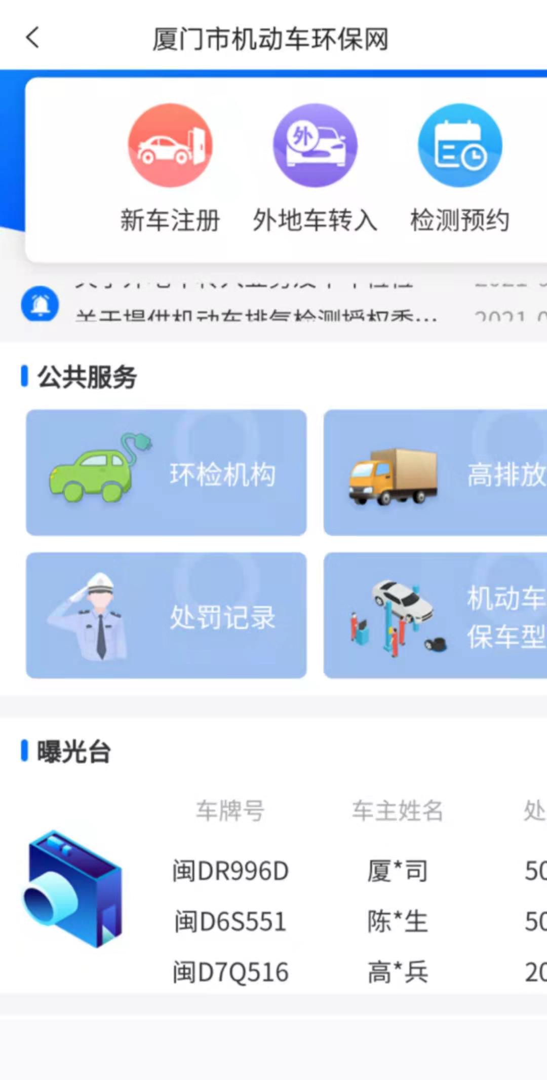 移动应用截图1