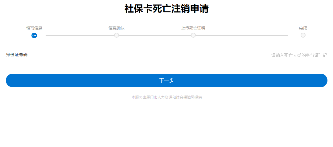 微信应用截图1