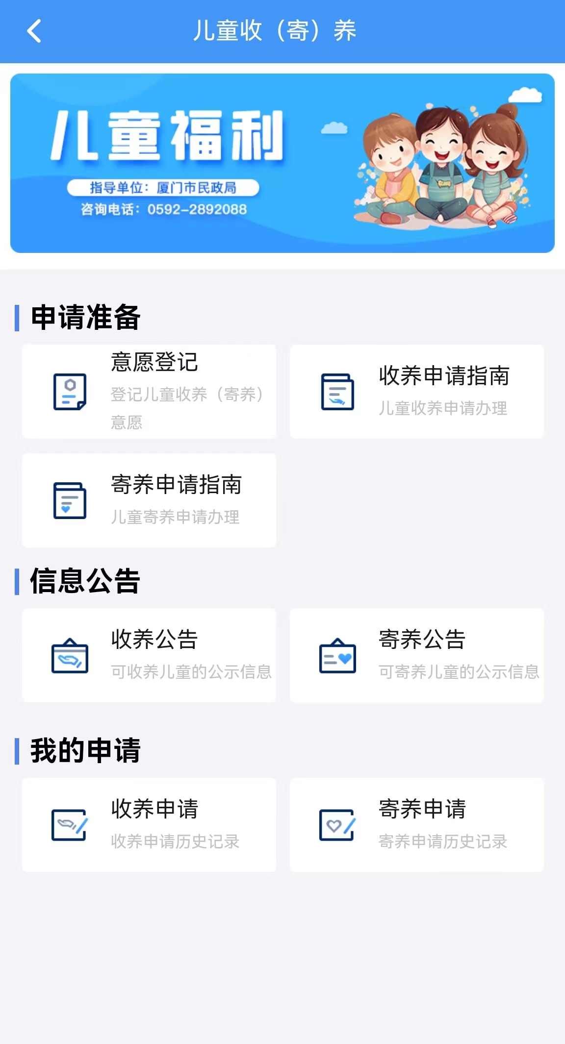 微信应用截图1